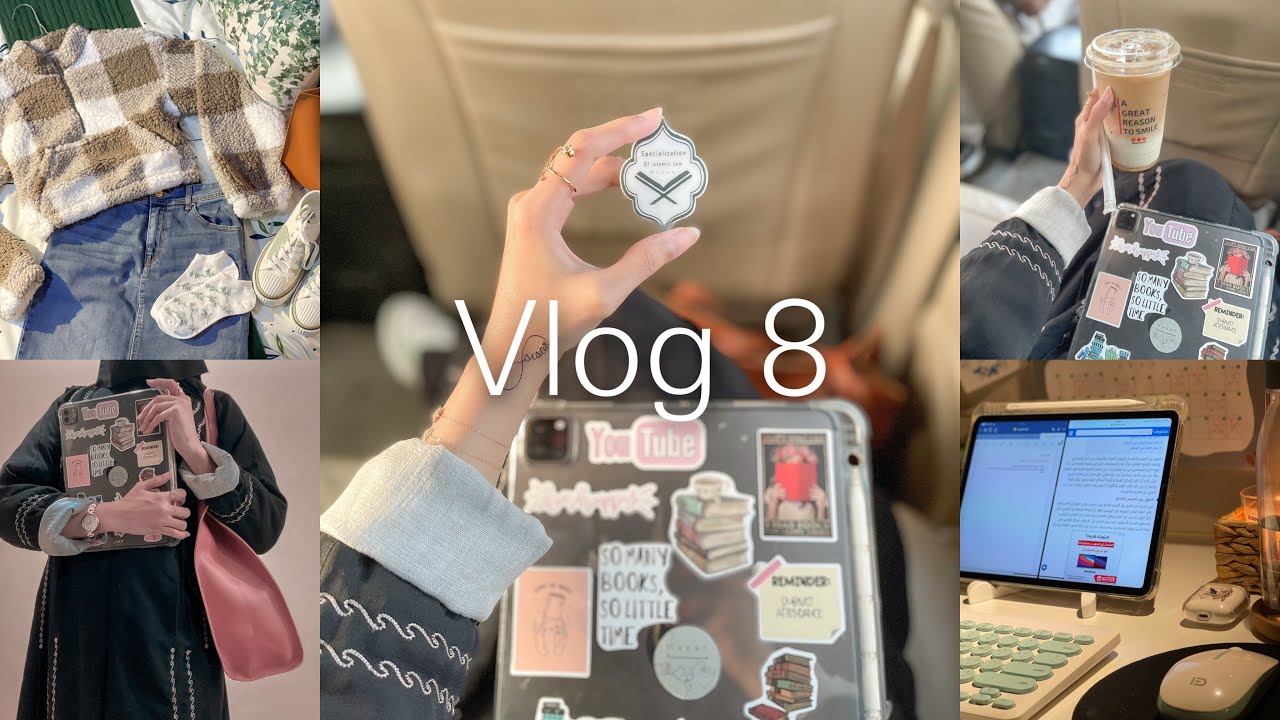 فلوق | اول يوم جامعة📚🌿| اخذنا واجب من اول يوم 😩😩| يوم بحياتي 🌿🤍