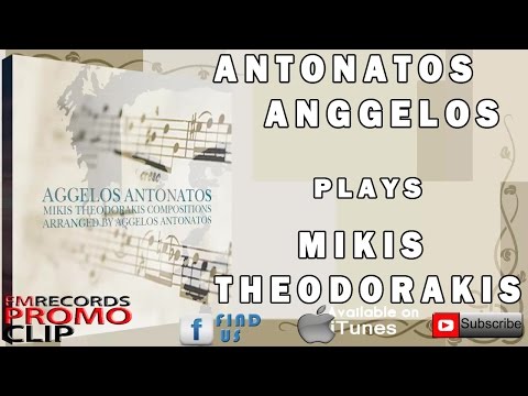 ΧΑΘΗΚΑ - AGGELOS