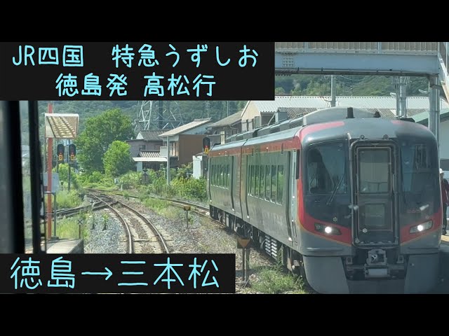 国鉄行先版　愛称板　高松→須崎　高松→中村　両面 国鉄行先版 愛称板 高松→須崎 高松→中村 両面 - メルカリ