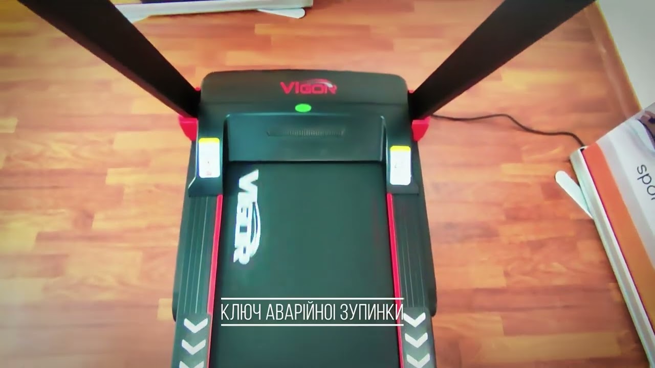 Беговая дорожка VIGOR XPL710 - низкая цена, отзывы, гарантия