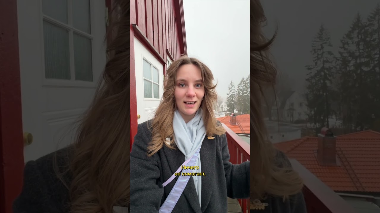 Цепи 😏