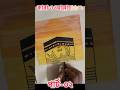 কাবার ভেতর আল্লাহ আর্ট। Islamic calcalligraphy tutorial। islamic art craft। #art #drawing