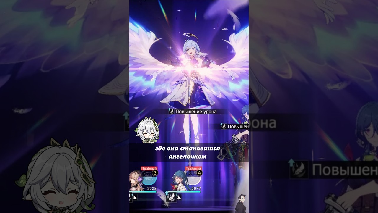 Персонаж с ангельскими чертами 