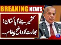 PM Shehbaz Sharif Makes Major Statement | India In Danger | Breaking News | Dunya News