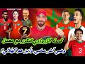 فيديو خاص جدا محمد وهبي آش مخبي علاش معمر وماشي الهلالي والجزائر تقدم هدية لبطل أفريقيا 
