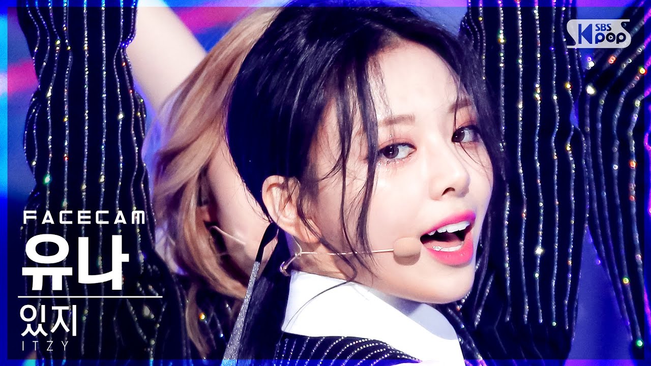 [페이스캠4K] 있지 유나 '마.피.아. In the morning' (ITZY YUNA FaceCam)│@SBS Inkigayo_2021.05.16.