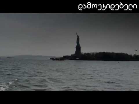 ემიგრანტების მიმართვა