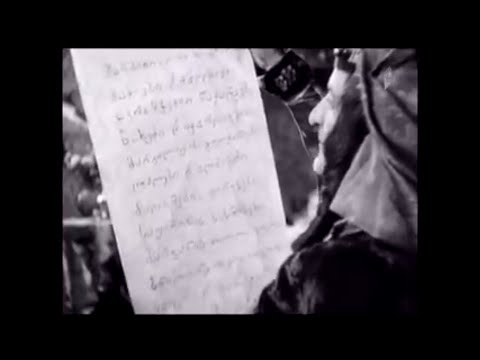 ინგა გრიგოლია - \"დრაივი\"