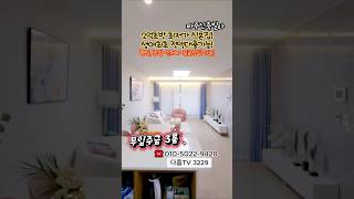 파주 2억대 최저가 빌라무입주금 진행가능 분양문의  ☎️1566-5136☎️010-5022-9428 #파주신축빌라 #파주신축아파트#파주빌라 #내집마련