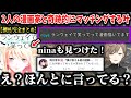 【神回】2人の漫画家と奇跡的にマッチングする叶【叶/にじさんじ切り抜き/APEX/ランウェイで笑って/猪ノ谷言葉】