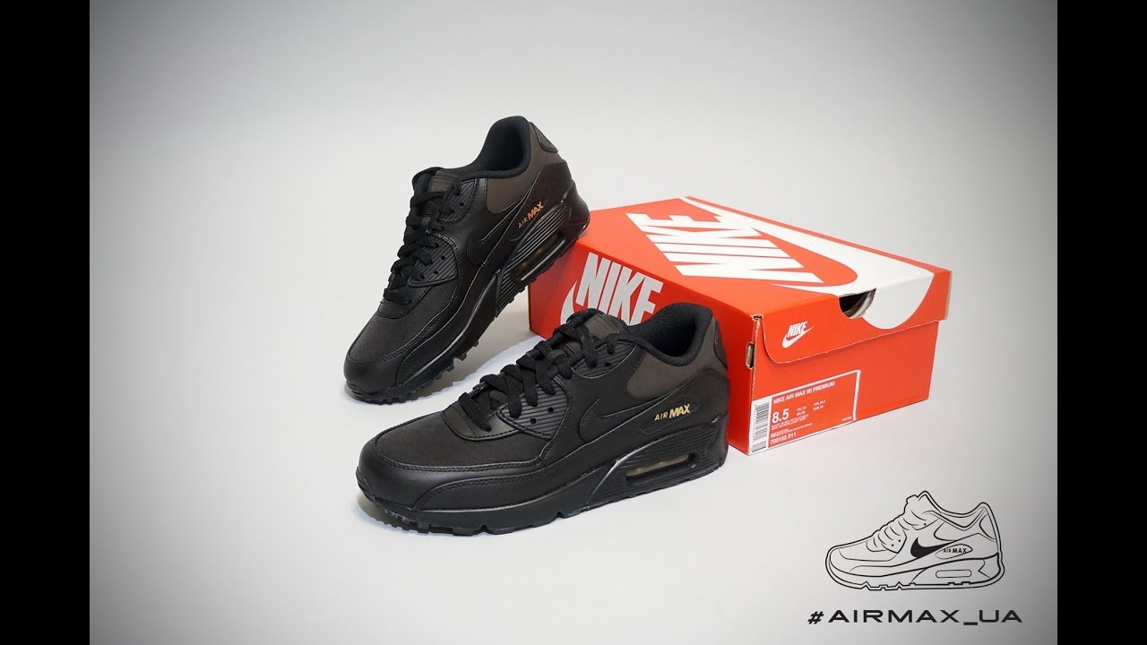 black and gold nike air max 90