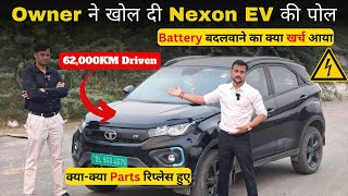 एक गलती से खराब हुई लाखों की Battery | 62,000KM Driven Tata Nexon EV Ownership Review screenshot 5
