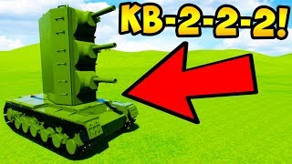 КВ-2-2-2 В BRICK RIGS! ЛЕГО ВОЙНА ТАНКОВ! ЛЕГО ТАНКОВЫЕ БИТВЫ! ЛЕГО ВТОРАЯ МИРОВАЯ ВОЙНА В БРИК РИГС КВ-2-2-2 В BRICK RIGS! ЛЕГО ВОЙНА ТАНКОВ! ЛЕГО ТАНКОВЫЕ БИТВЫ! ЛЕГО ВТОРАЯ МИРОВАЯ ВОЙНА В БРИК РИГС