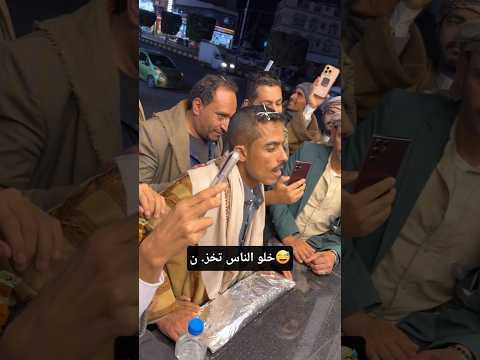 ابوحيدر العولقي اكسبلور رائج 