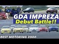 GDAインプレッサ登場!! ２リッタークラス走り番付フルテスト【BestMOTORing】2000