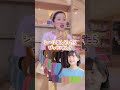 我ながら良い嘘だ。見てみたい #妻の爪楊枝 #仲良し夫婦#エイプリルフール