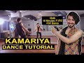 KAMARIYA full easy steps dance for all.... - YouTube