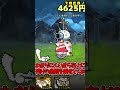 5000円までしか使えない世界【にゃんこ大戦争】#にゃんこ大戦争 #shorts #short