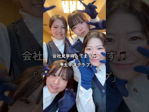 新卒キャディにインタビュー #太平洋クラブ #キャディ