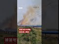中國山東化工廠爆炸至少5死19傷－ BBC News 中文  #中國