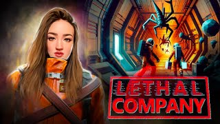 КОСМИЧЕСКИЕ УБОРЩИКИ . LETHAL COMPANY . КООП-СТРИМ #LETHALCOMPANY #STREAM #GAMES #HORRORS