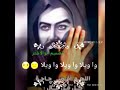 اي حسين اي حسين اي حسين 