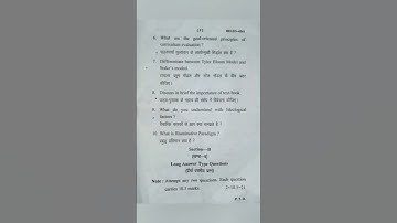 B.El.Ed. 4 th year 2024 questions paper Curriculum Studies