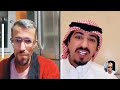 مقاطع لايفات الشيخة مولينيكس Vs السعودي أبو ظبي Saaoudi أنا اسمي فاطمة 