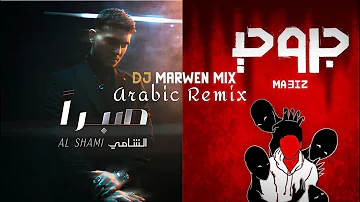 Al Shami X MA3IZ - Sabran JRO7I _ Arabic Remix 2024 ( Dj Marwen Mix )