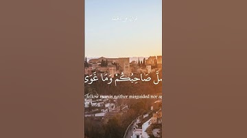 قران كريم ارح قلبك وسمعك #quran #قران #تيك_توك #اكسبلور #لايك  #راحة_نفسية #اكسبلورفولو#المنشاوي