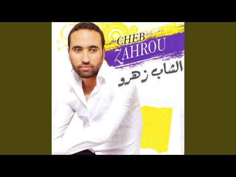 Manochrobch El Rouge