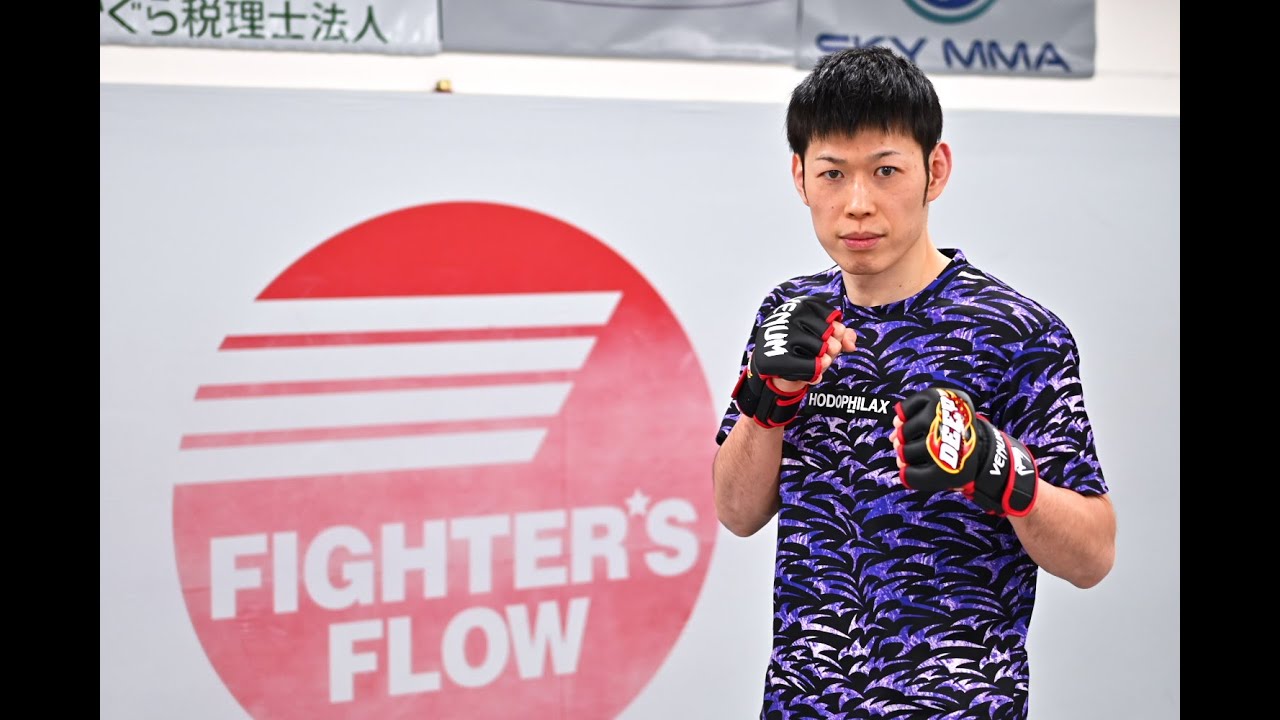 直樹、MMAデビューの理由を語る。DEEP 5.5 後楽園大会で奥山貴大と対戦 