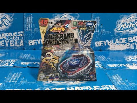 メタルファイトベイブレード BB-105ビッグバンペガシスF:D 正規品】メタルファイトベイブレード ビッグバンペガシスF:D
