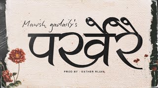Manish Gadaily - Parkherai Oficial Lyrical Video