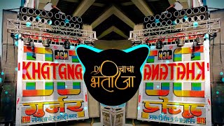Kua Mai Doob Jaungi | Dj Remix | Edm Jump Circuit Mix | Old Hindi Song | Dj Chacha Bhatija - Dj VM