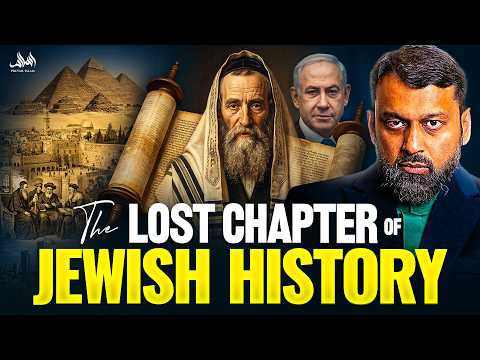 THE LOST CHAPTER OF HISTORY - WATCH BEFORE IT'S DELETED | Dr. Yasir Qadhi