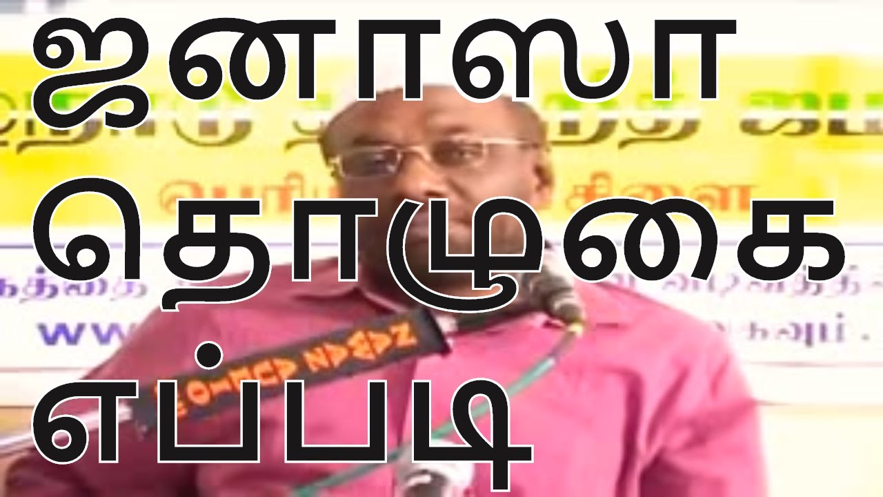 ஜனாஸா தொழுகை எப்படி தொழுவது? Q&A for Muslims