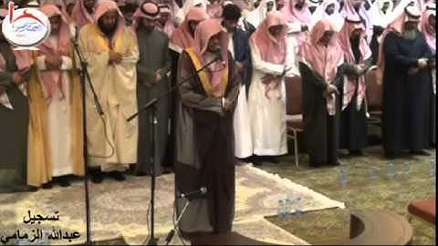 عشاء الخميس 10-3-1436هـ للقارئ حاتم المالكي سورة القيامة