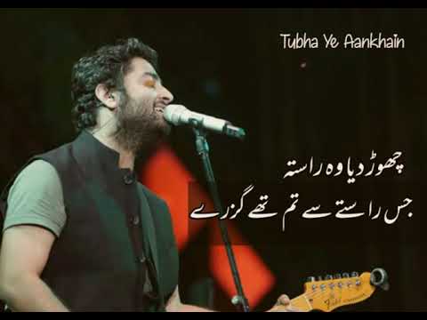 chor diya wo rasta lyrics chor diya wo rasta lyrics