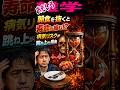 【おもしろ雑学】衝撃！朝食を抜くと寿命が縮む！？病気リスクが跳ね上がる理由