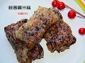 【田园时光美食】桂圆糯米糕 Longan glutinous rice cake