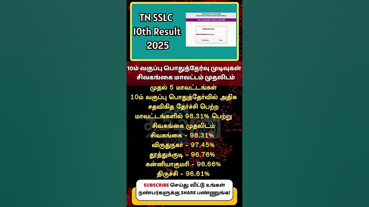 TN SSLC 10th Result OUT Tamil Nadu Class 10 results declared check percentage of top 5 districts