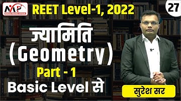 08:00PM-REET 2022 || LEVEL 1 || Maths || Geometry || PART-27 || By Suresh Sir
