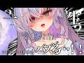 【#雑談 /初見さん大歓迎】えろぃ話題と不幸話でフォロワーが6万人超えました!w【#新人vtuber 海丑かなた】