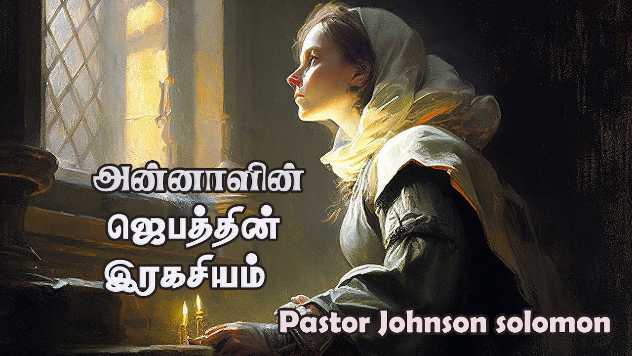 Genesis to Revelations 41/Secret of Anna Prayer life/Book of Samuel