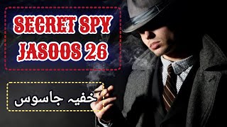 Secret Spy | Jasoos 26