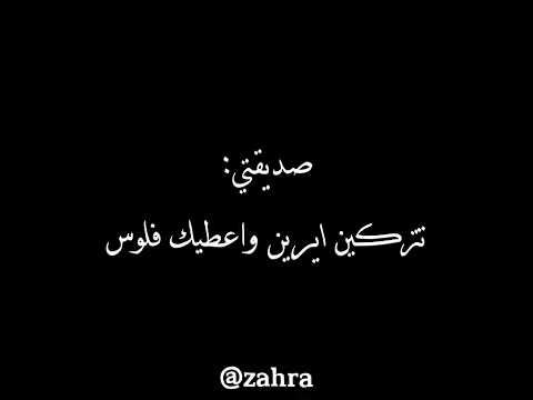 ماس ولولي الوصف ايرين لزهراء زهروش لتفتيح الجروح نطالب بطرد الاوتاكو لليابان  