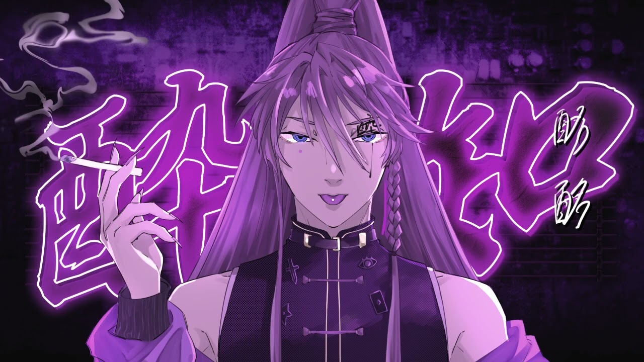 【神威がくぽ】酔いどれ知らず【カバー】