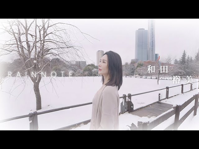 和田裕美 - 幸せ色 (Official MV) - YouTube