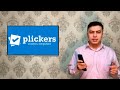 Plickers ресурсы